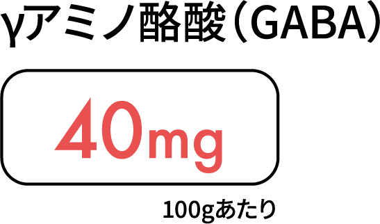 甘くてフルーティー！ホクっとまろやかな新食感！蜂蜜漬け黒にんにく【りせらや養蜂園】