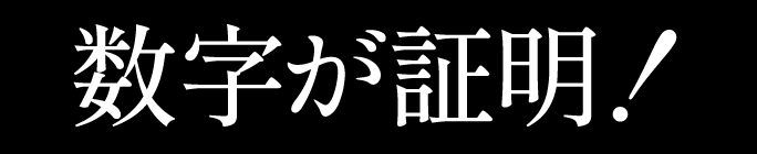 甘くてフルーティー！ホクっとまろやかな新食感！蜂蜜漬け黒にんにく【りせらや養蜂園】