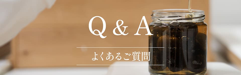 甘くてフルーティー！ホクっとまろやかな新食感！蜂蜜漬け黒にんにく【りせらや養蜂園】