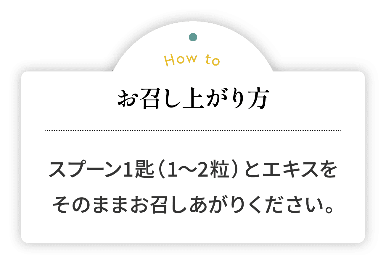 甘くてフルーティー！ホクっとまろやかな新食感！蜂蜜漬け黒にんにく【りせらや養蜂園】