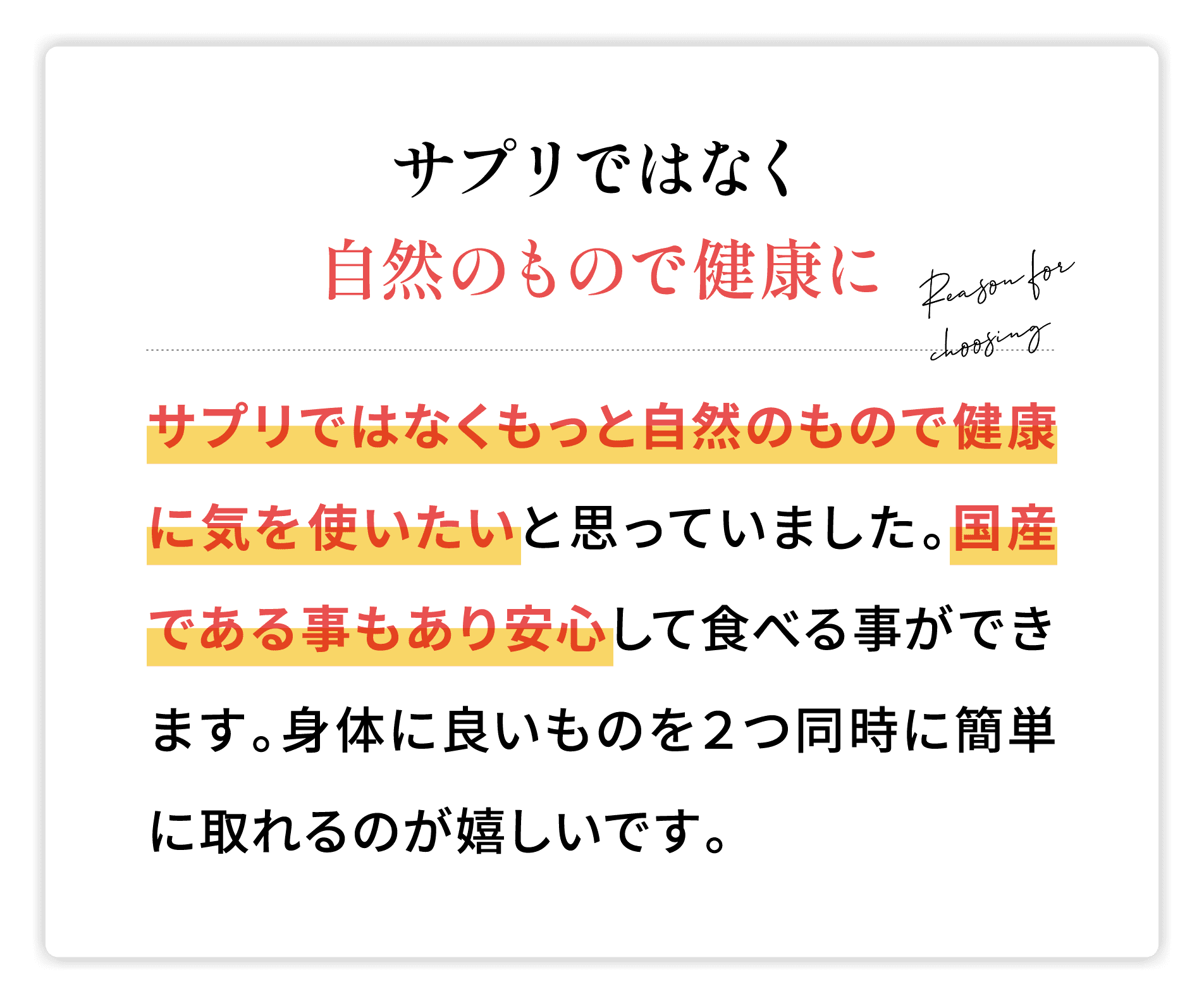 甘くてフルーティー！ホクっとまろやかな新食感！蜂蜜漬け黒にんにく【りせらや養蜂園】