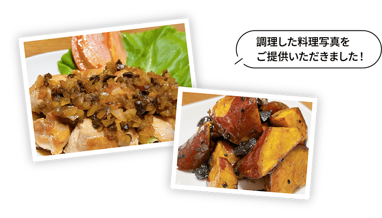 甘くてフルーティー！ホクっとまろやかな新食感！蜂蜜漬け黒にんにく【りせらや養蜂園】