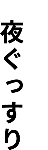 甘くてフルーティー！ホクっとまろやかな新食感！蜂蜜漬け黒にんにく【りせらや養蜂園】